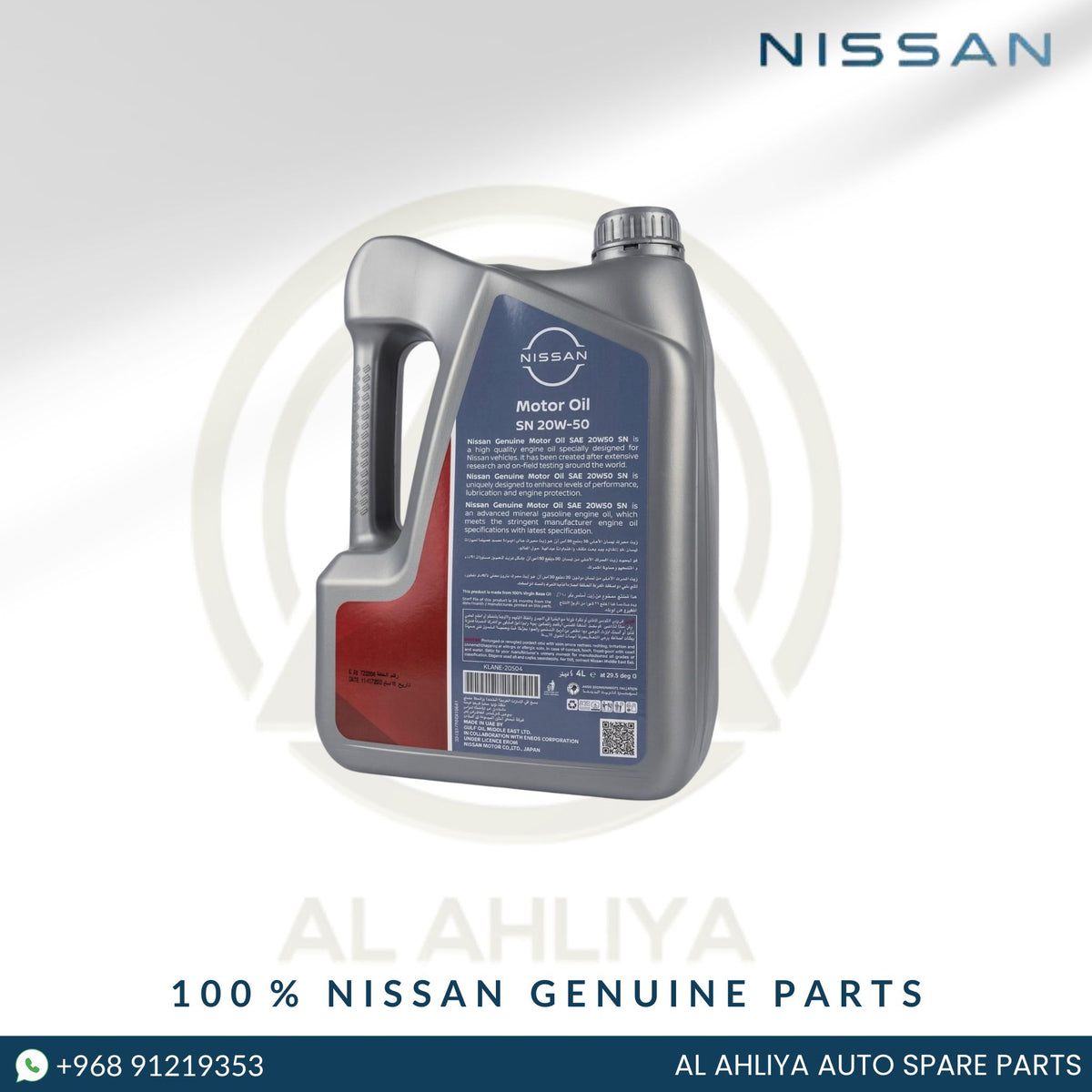 20W50 Nissan Genuine Engine Oil 4Ltr Mineral - API SN