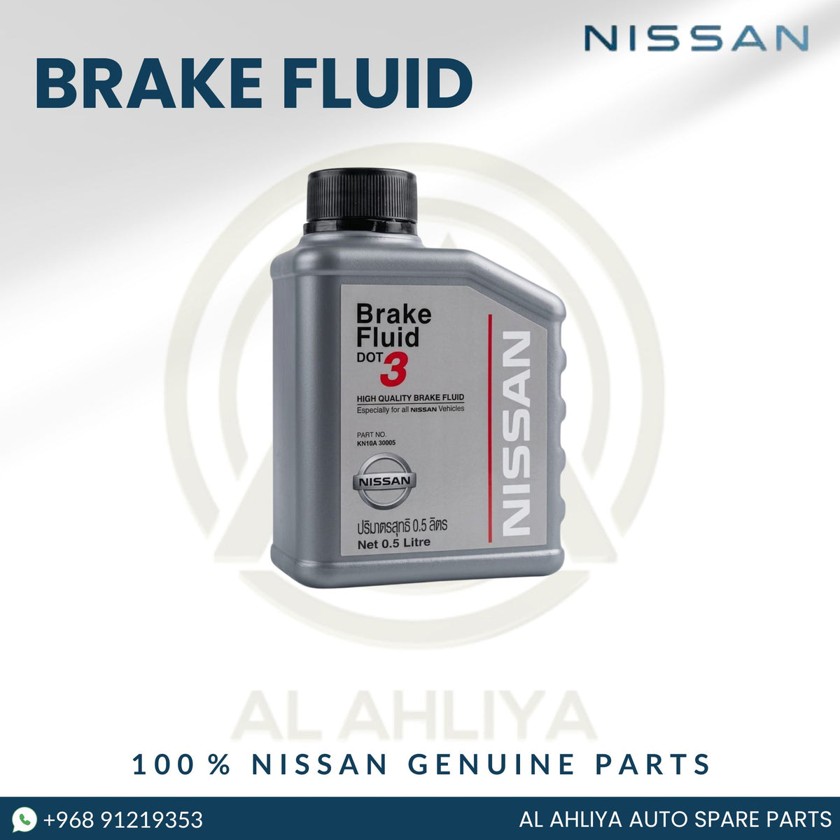 DOT 3 Nissan Genuine Brake Fluid 0.5 Ltr